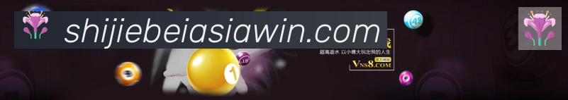 电竞直播专区