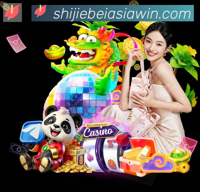 多彩内容专区