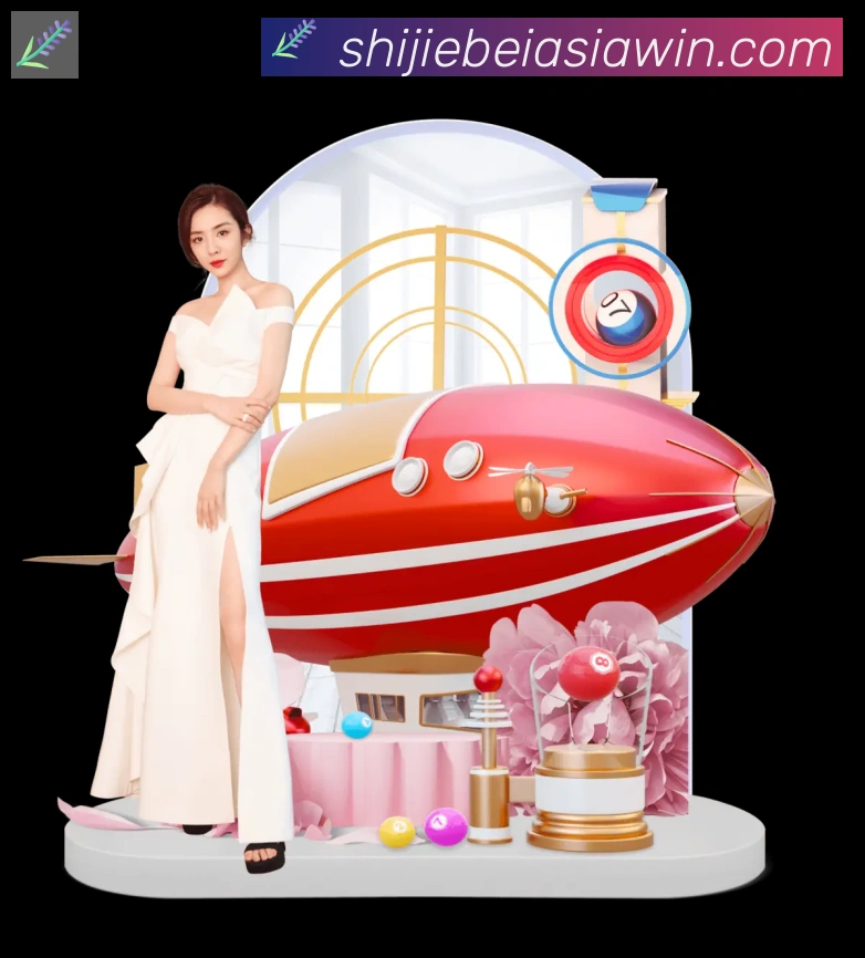 世界杯下注入口APP 封面图